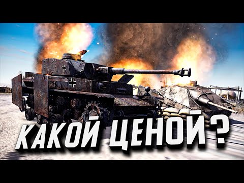 Видео: Линия Фронта - Какой ценой? ★ В тылу врага: Штурм 2 ★ #457