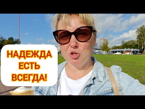 Видео: Давали мороженое БЕСПЛАТНО! 🥰🔥🔥