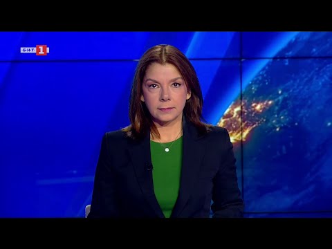 Видео: По света и у нас - 10.10.2025, 18:00 часа по БНТ