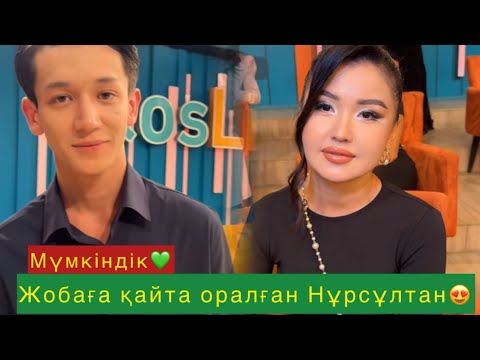 Видео: Хайп үшін қайта оралдым😱💔#qoslikeпрямойэфир 