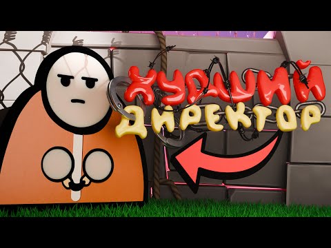 Видео: Prison Architect: или Как я Сел в Свою Тюрьму?