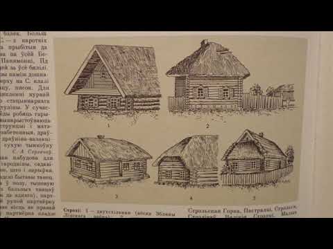 Видео: Уладзімір Караткевіч. "Нямоглы бацька"
