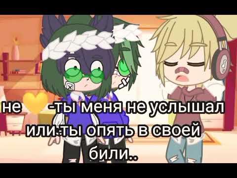 Видео: //Я и Вару попали в параллельную вселенную 1/3//13карт//Вару//Настя//Клоны//Приятного просмотра!//🌿👽