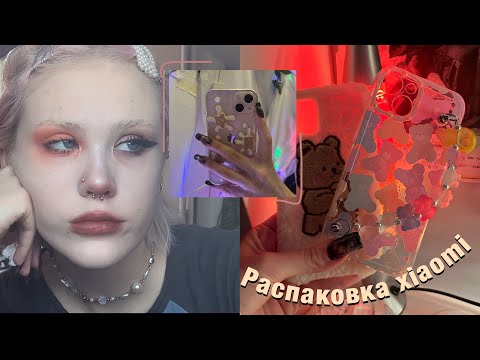 Видео: Я купила телефон