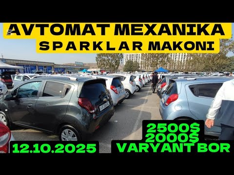 Видео: Spark narhlari Andijon AVTOMAT MEXANIKA Спарк нархлари тушмокда Андижон 2025