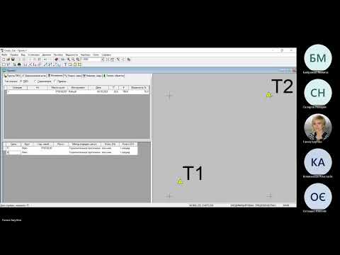 Видео: Практичне заняття№3 Геодезія Знесення координат у Credo Dat