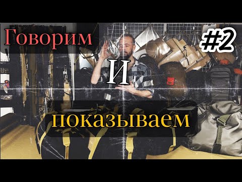 Видео: Часть2. Органайзеры. Наплечный ремень. Сумка шоппер. Баулы.