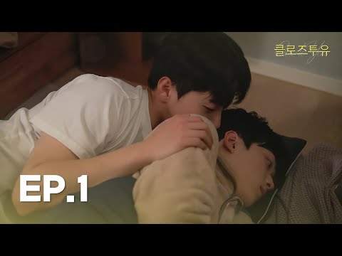 Видео: (СУБТИТРЫ) Сегодня мы дома одни | На велосипеде #1 [Close to You Ep.1]