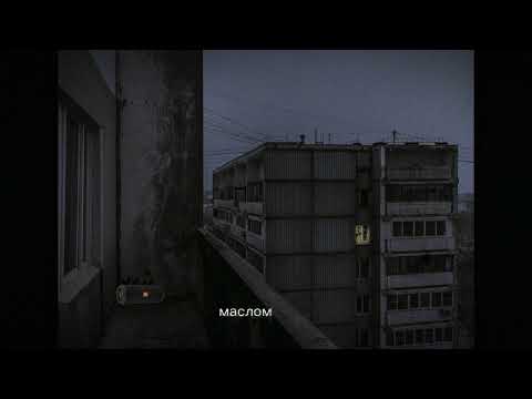 Видео: Виктор Цой скоро кончиться лето (slowed+reverb)