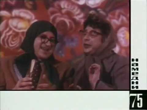 Видео: Намедни - 1975