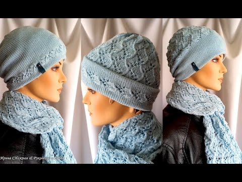 Видео: САМАЯ УДОБНАЯ И ВОСТРЕБОВАННАЯ МОДЕЛЬ ШАПКИ 2 - ОСЕНЬ-ЗИМА - КОМПЛЕКТ СПИЦАМИ "ВДОХНОВЕНИЕ"