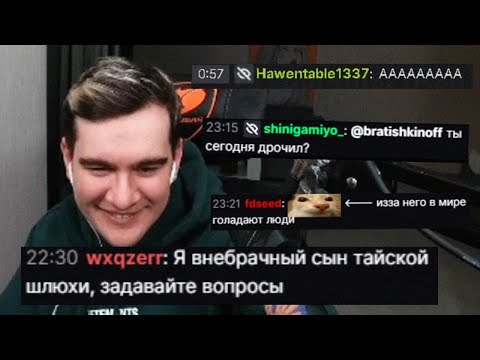 Видео: БРАТИШКИН СМОТРИТ - РАНДОМНЫЕ СООБЩЕНИЯ ИЗ СВОЕГО ЧАТА