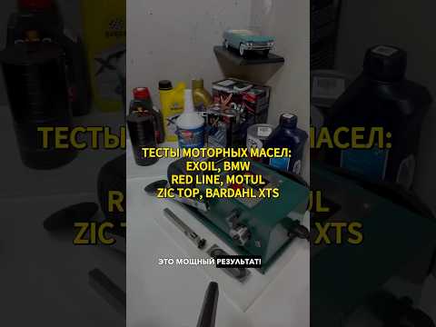 Видео: EXOIL масло для двигателя📌АРТИКУЛЫ В ЗАКРЕПЛЕННОМ КОММЕНТАРИИ 📌 #exoil #маслодлядвигателя
