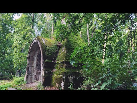 Видео: ГОРОД МЕРТВЫХ: Волковское лютеранское кладбище. (СПб).