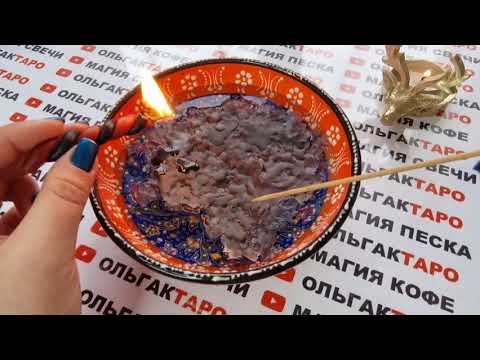 Видео: ❗МОЩНЫЙ ОТЖИГ🔥 У ВАШИХ ВРАГОВ РУХНУТ ВСЕ ПЛАНЫ💥💯❗