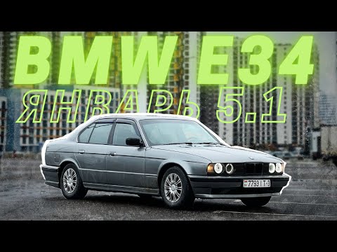 Видео: Лучший апгрейд: BMW E34 M50 Турбо с мозгами от ВАЗ 2110