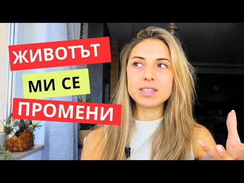 Видео: Как се научих да медитирам?