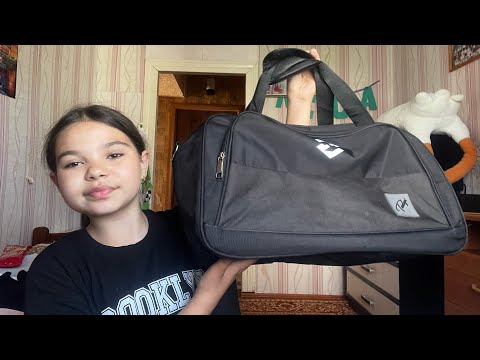 Видео: Сборы в лагерь☀️