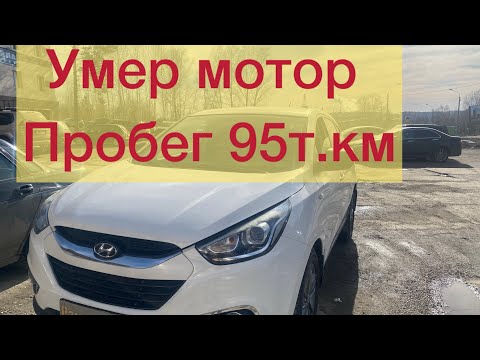 Видео: Kia Hyundai G4NA пробег 95т.км умер мотор ! Кап ремонт двс #kia #hyundai #g4na #ремонт