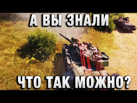 Видео: СМОТРЕТЬ ДО ПОСЛЕДНЕЙ СЕКУНДЫ! А ВЫ ЗНАЛИ, ЧТО ТАК МОЖНО?