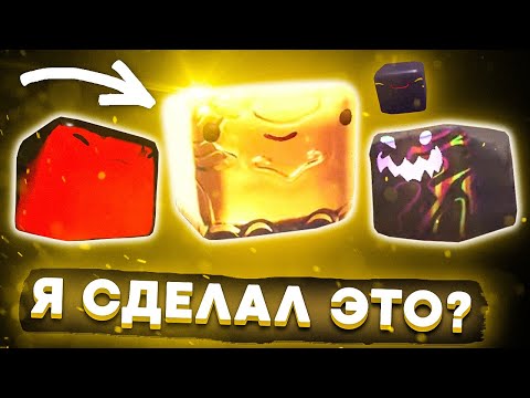 Видео: Я СОЗДАЛ САМЫХ НЕОБЫЧНЫХ КУБИЧЕСКИХ СЛАЙМОВ В SLIME RANCHER!