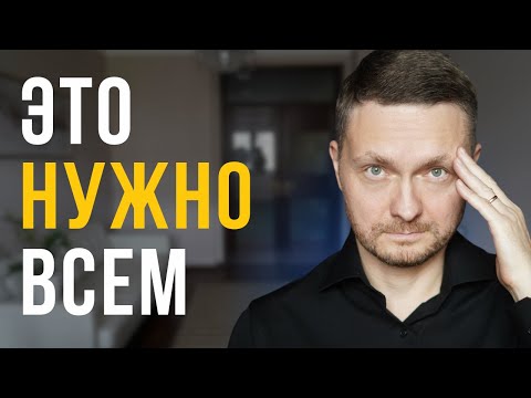 Видео: У вас есть то, что ДОРОЖЕ ДЕНЕГ, а вы НЕ ЗНАЕТЕ. Это не время.