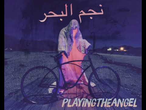 Видео: playingtheangel -  Противоестественное действо