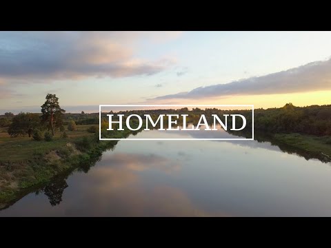 Видео: Кадом