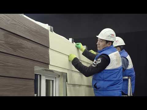 Видео: Как правильно делать монтаж сайдинга Prodek?Пошаговое руководство