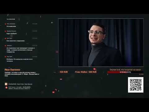 Видео: ДЕНЬГИ ВСЕМ ПЛАТИ