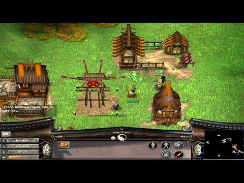 Видео: Battle Realms:Зима Волка Прохождение без комментариев №2