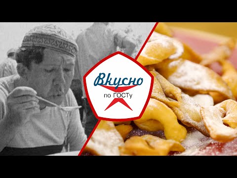 Видео: Рецепты из советских фильмов | Вкусно по ГОСТу (2025)