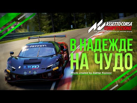 Видео: МУЧЕНИЯ НА ПЕТЛЕ! ДА СКОЛЬКО ЖЕ МОЖНО УМИРАТЬ? ► NORDSHLEIFE 120 min