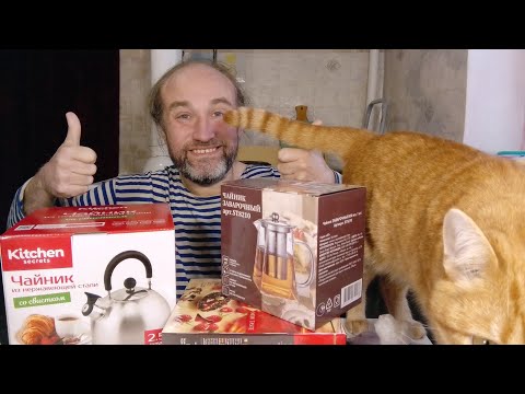 Видео: Завтрак с Рыжулей. Распаковка. Срасибо за донат. Мукбанг. Обжор. Еда на камеру. Диета. Шизофрения.