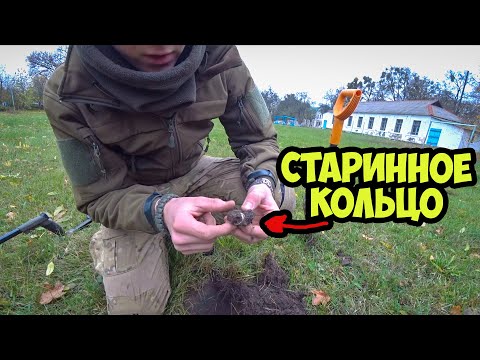 Видео: НАШЛИ ЗОЛОТО И СЕРЕБРО НА СТАРОМ ШКОЛЬНОМ СТАДИОНЕ металлоискателем RUTUS Alter 71