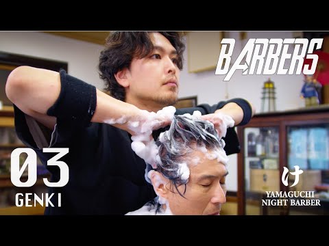 Видео: [ASMR] Идеальный шампунь | Genki kobayashi × Yamaguchi Barber