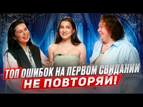 Видео: Аделинка Смайл РАСКРЫВАЕТ ТОП 3 СЕКРЕТА ЗНАКОМСТВА