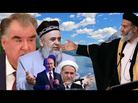 Видео: Ҳолати мунофиқону даҷҷолони Тоҷик حالت منافقان و دجالان تاجیک🎙Профессор Абдузоҳири Доъӣ