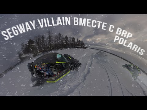 Видео: ПЕРВАЯ ПОКАТУШКА НА SEGWAY VILLAIN В -25°С. БОГДАРНЯ 2024!
