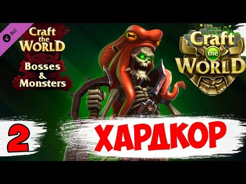 Видео: ЖЕЛЕЗНЫЕ ИНСТРУМЕНТЫ ► Craft the World хардкор #2