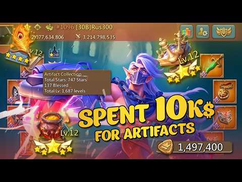 Видео: Lords Mobile | ТРАТИМ 10К$ НА АРТЕФАКТЫ #lordsmobile #лордсмобайл