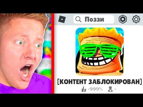 Видео: ЗАГУГЛИЛ СЕБЯ В ROBLOX