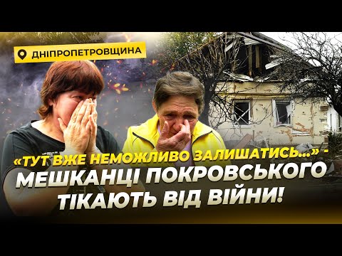 Видео: Евакуація з-під обстрілів: волонтери рятують людей за 15 км від фронту!
