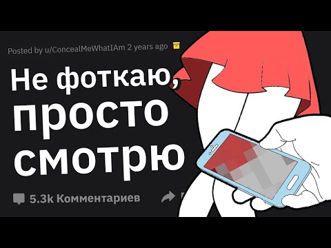Видео: Тупые Отмазы Извpaщенцeв, Пойманных с Поличным