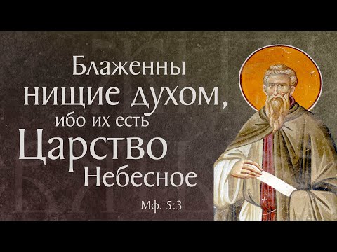 Видео: Житие преподобного Илариона Великого (†371–372). Память 3 ноября