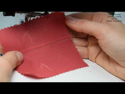 Видео: Накладные швы