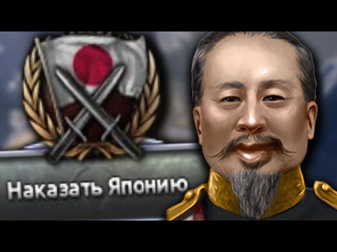 Видео: Эта Корея СЛОМАЛА ПМВ в Hoi4 🤯 ( Или Наоборот... )