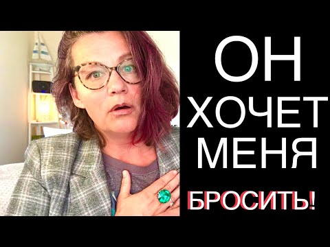 Видео: 301.ТРЕВОЖНАЯ ПРИВЯЗАННОСТЬ КАК ПРЯВЛЯЕТСЯ?ПРИЧИНЫ и ПРОГНОЗЫ.