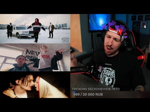 Видео: БУКЕР НОСТАЛЬГИРУЕТ: СТАРЫЕ КЛИПЫ ПОШЛОЙ МОЛЛИ И PHARAOH