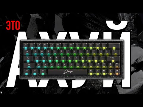 Видео: Пред-обзор WLMouse YING63 = КАРБОН + МАГНИТКА  (#wlmouse #magnetickeyboard #keyboard #review)